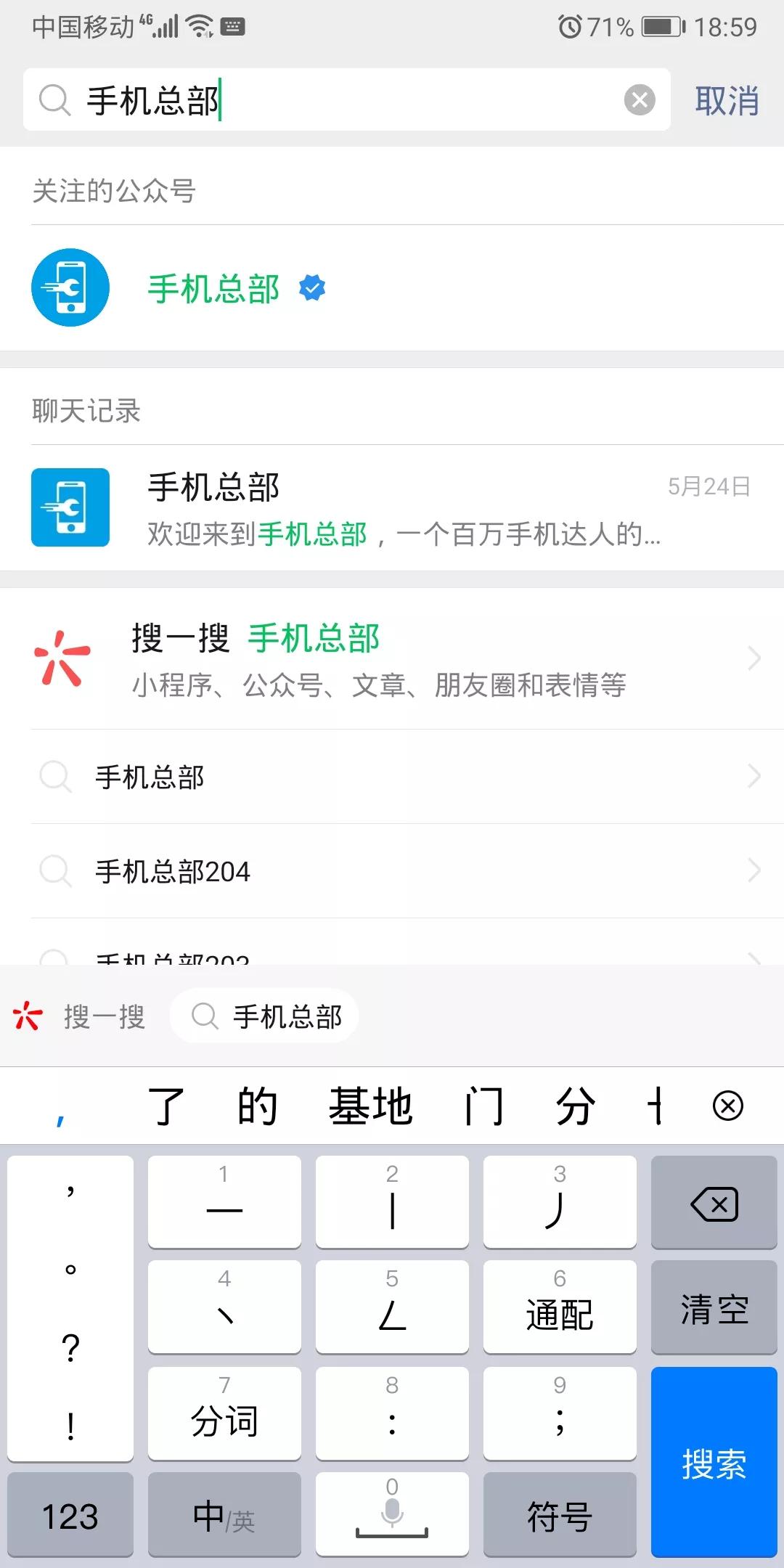 手机声音怎么变大，让我怎么变大的