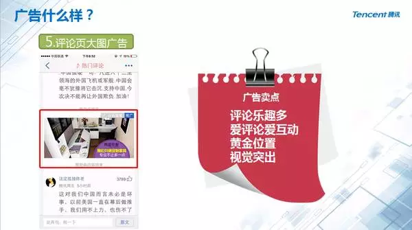 史上最全信息流渠道运营经验——数据篇