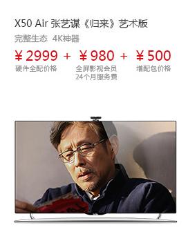 为什么我选择了酷开TV？三款热门电视笔者选购心得~