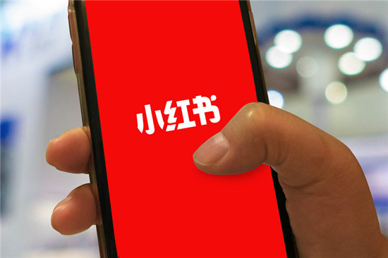 小红书如何变现？看起来很难，其实没有想象的那么难