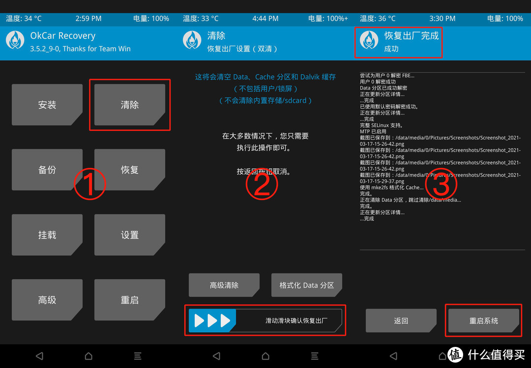 三年前的小米8不要扔，刷成车机系统再创辉煌之Carplay连接