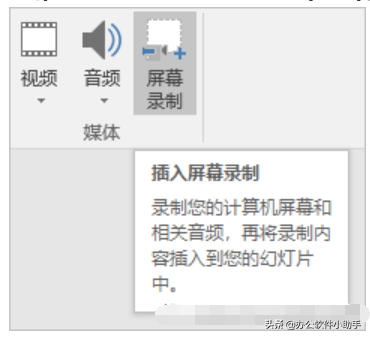 好用的录屏软件教程详解，助老师们轻松录制网课