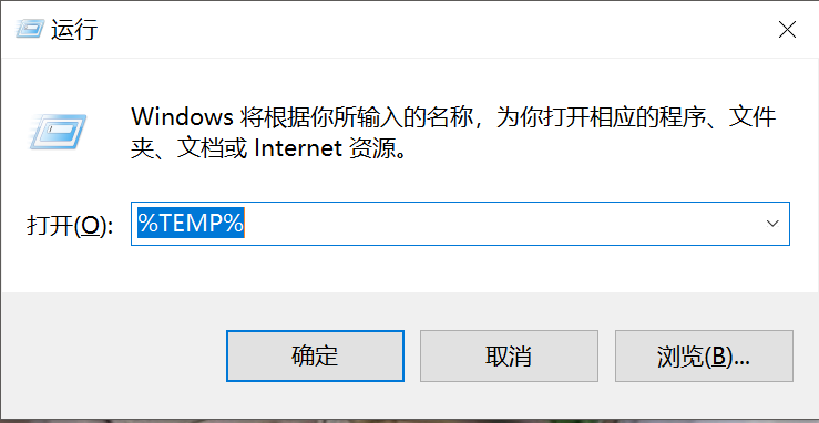 电脑C盘垃圾文件一键删除，释放你的C盘空间