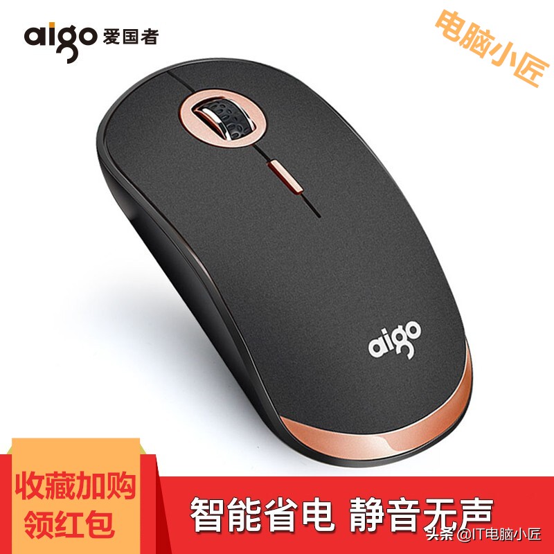 每天用鼠标，可是这些知识你不一定知道！如何选择适合自己的鼠标