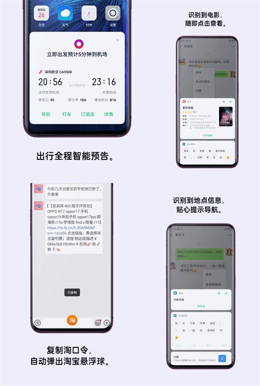 五款智能语音助手横评：第一名居然是这款国产手机