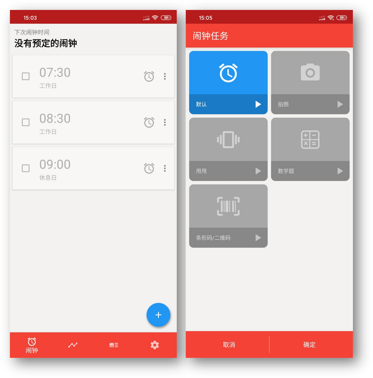 6款好用到“直呼内涵”的APP，你知道几个？