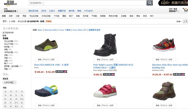 黑色星期五折扣多?海淘VS全球购价格
