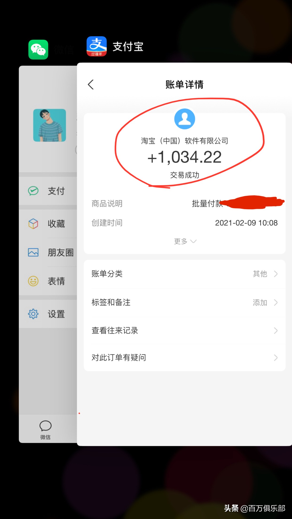 阿里巴巴云客服：月入过万很简单