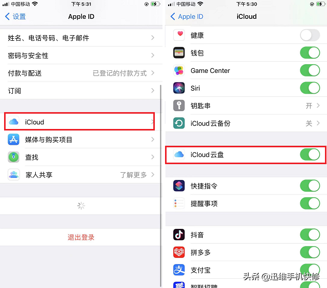iPhone手机如何备份资料？这是最好的备份方法，再也不怕丢数据了