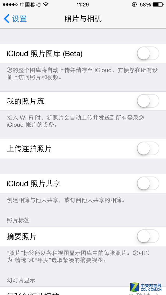 简单几招 教你快速找回iPhone丢失数据