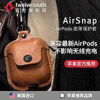 苹果小技巧：10个你可能不知道的AirPods使用小技巧