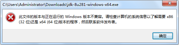 超详细！JDK 8 下载、安装和环境配置