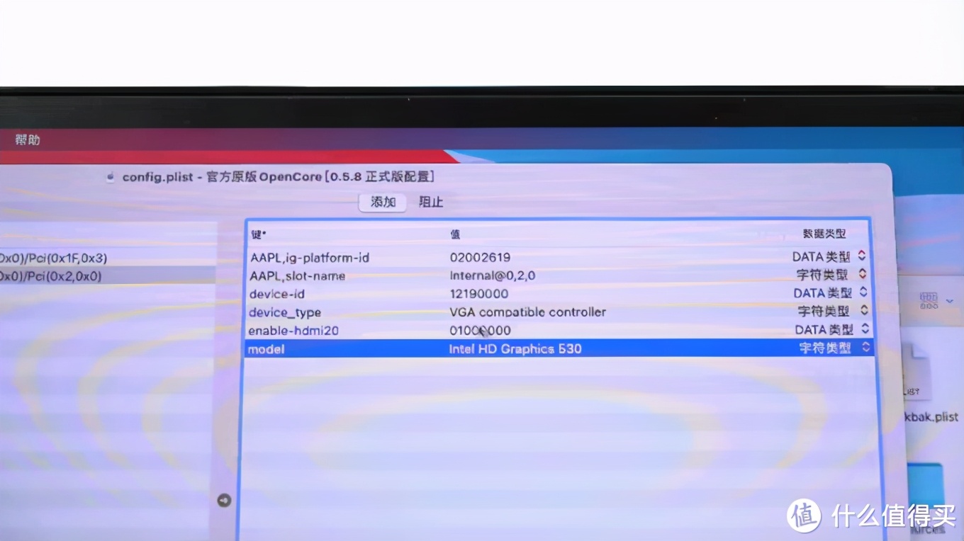 黑苹果迷你小主机折腾记：魔改CPU，千元英特尔i5性能