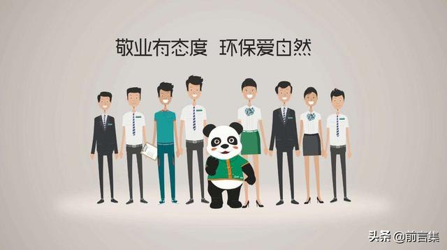 29个营销理论 | 绿色营销