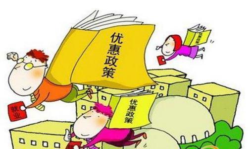 高新企业怎么申请？具体的流程是？