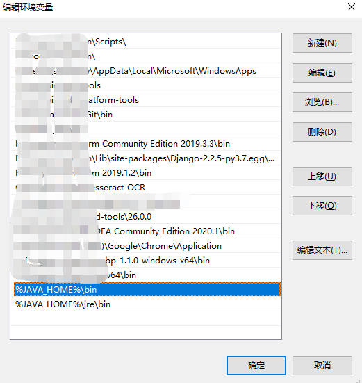 Windows下Java环境变量配置指南