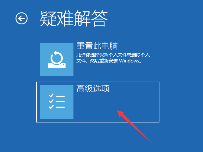 win10更新失败无限重启怎么办