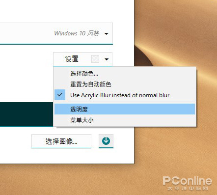 Win7升Win10用不惯？这神器让Win10秒变Win7