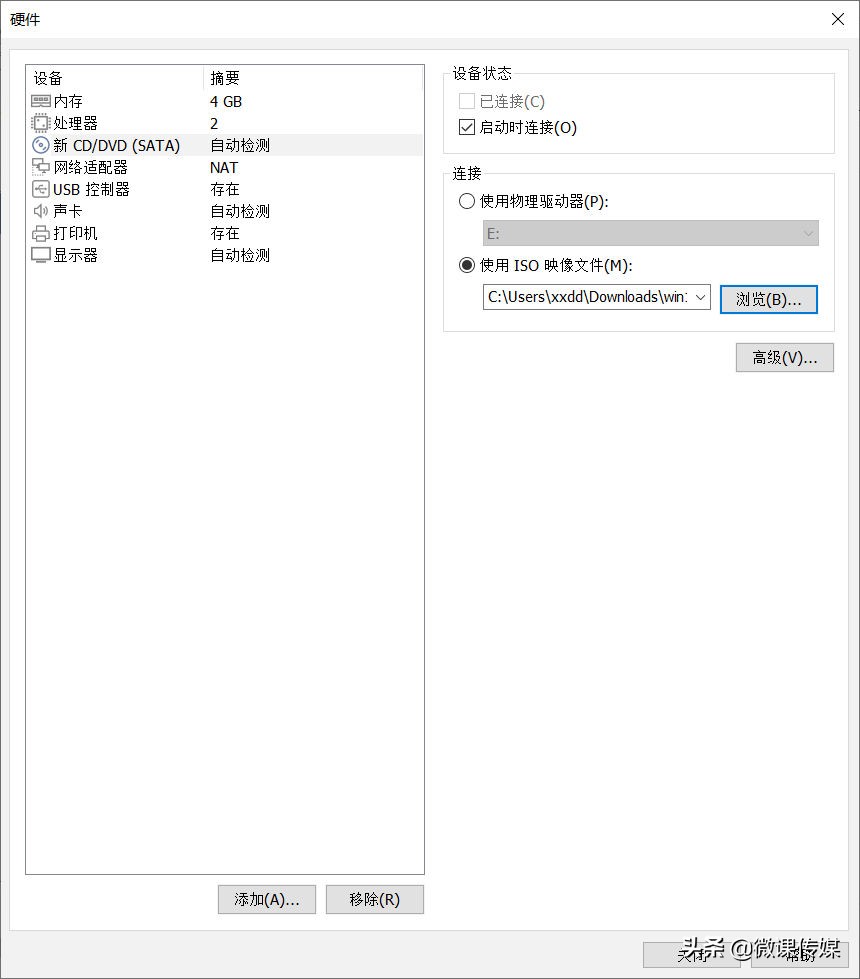 想体验新系统，可以在VMware虚拟机中安装Windows 11，非常简单