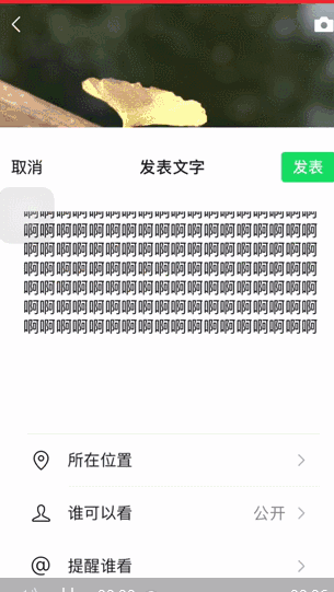为什么你发的朋友圈不能完全显示，有人却能全部显示