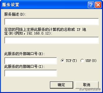 emule高ID设置详解（多图）