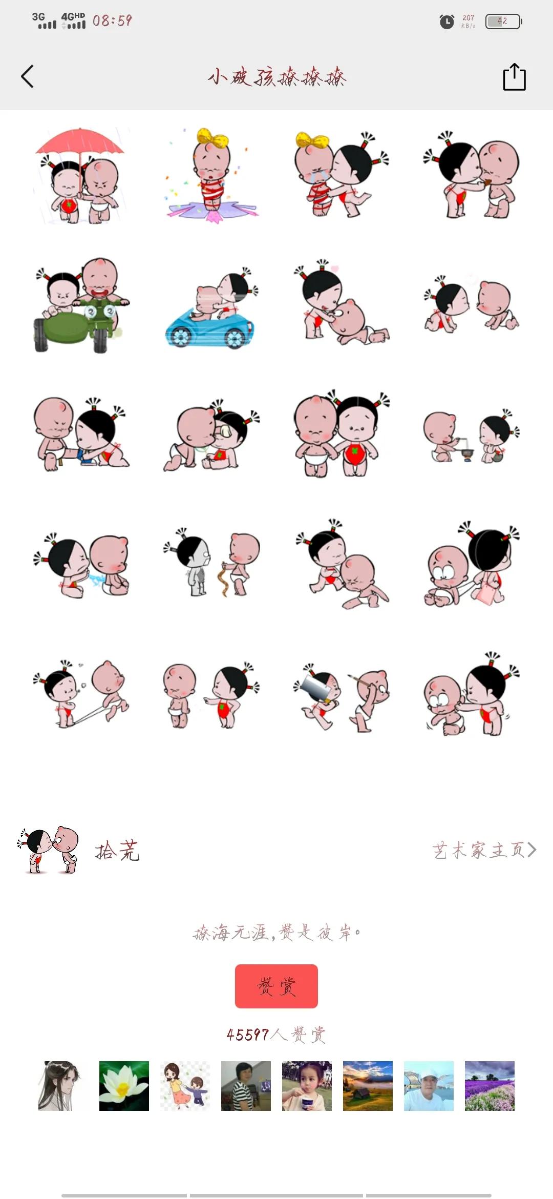 下班在家能做什么兼职呢？