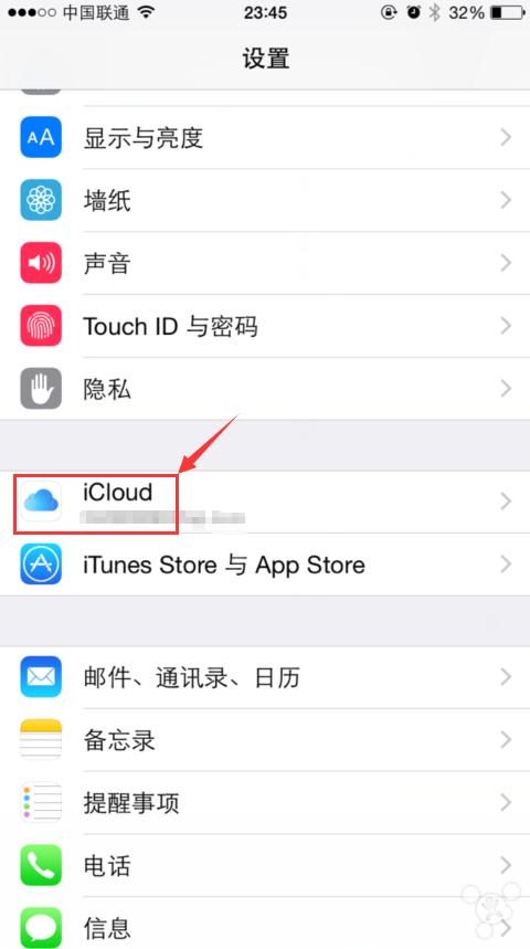 如何备份你的iPhone