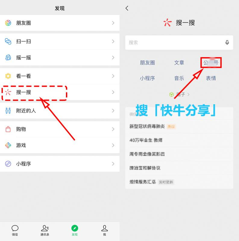 苹果手机IOS怎么下载刺激战场国际服亚服吃鸡下载安装教程