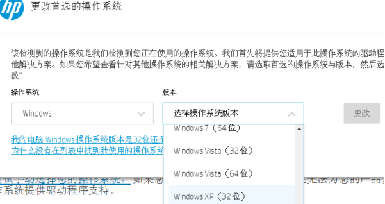 惠普打印机驱动光盘丢了怎样装驱动