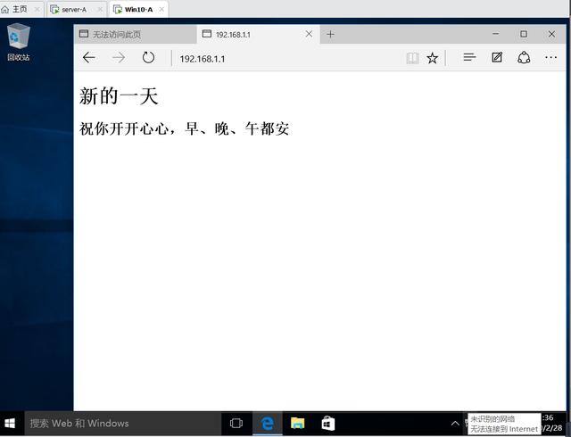 原来电脑也可以搭建出网站，一步教你如何使用Windows做一个网站