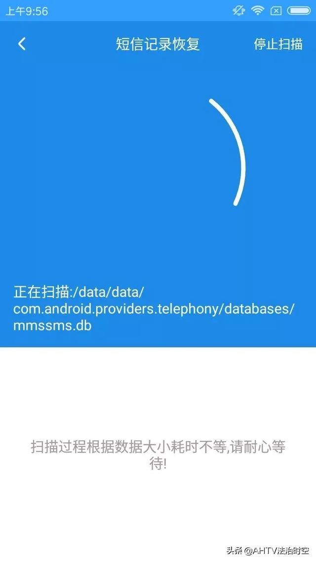 新证据规则来了！已删除的短信、微信聊天记录如何恢复？一定要知道