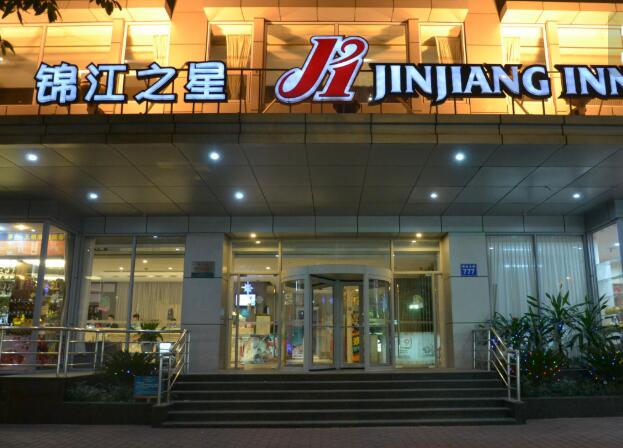 中国十大连锁酒店品牌排名