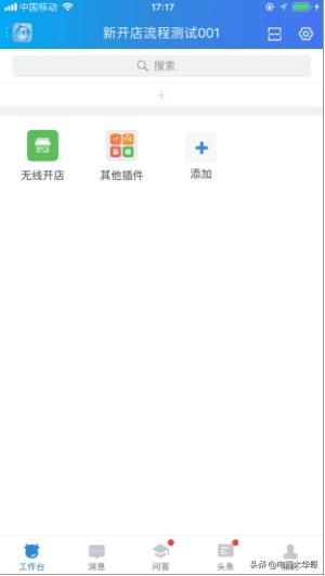 淘宝网如何用手机开个人网店？淘宝可以开5大类电商，你都了解吗