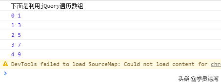 jQuery的map方法以及和each方法的区别