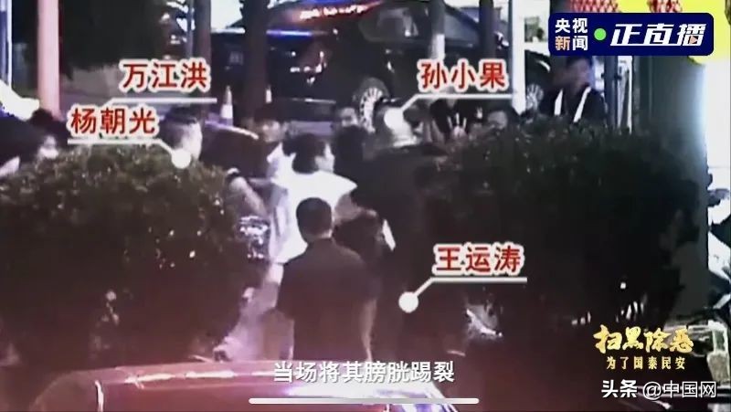 孙小果死刑前画面公开，双眼含泪赴刑场！父母运作20年，"复活"关系网曝光