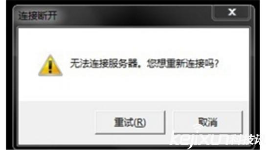 LOL进游戏无法连接服务器怎么解决 LOL游戏修复教学