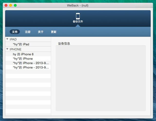 你要的微信聊天记录导出工具，在这里