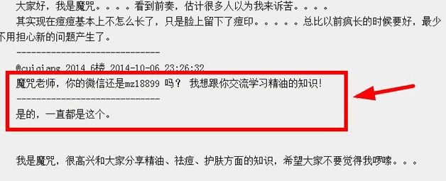 手把手教你如何写出一篇精品软文