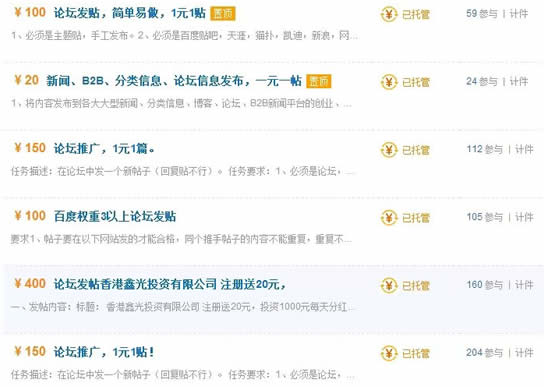 手把手教你如何写出一篇精品软文