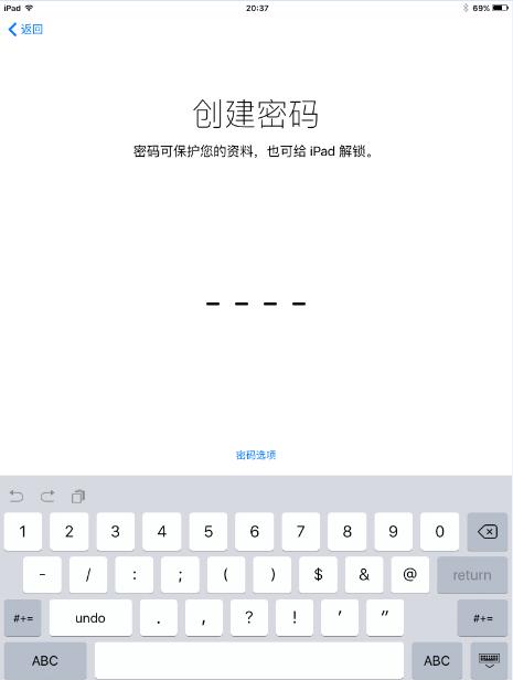 最简单升级iPad Air2到iOS 9的方法.