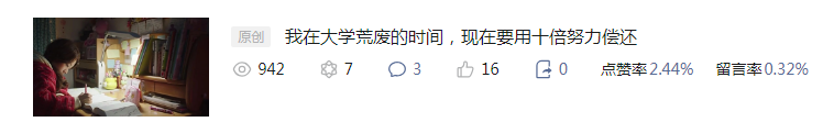 超详细公众号基础设置+排版教程，新手必看