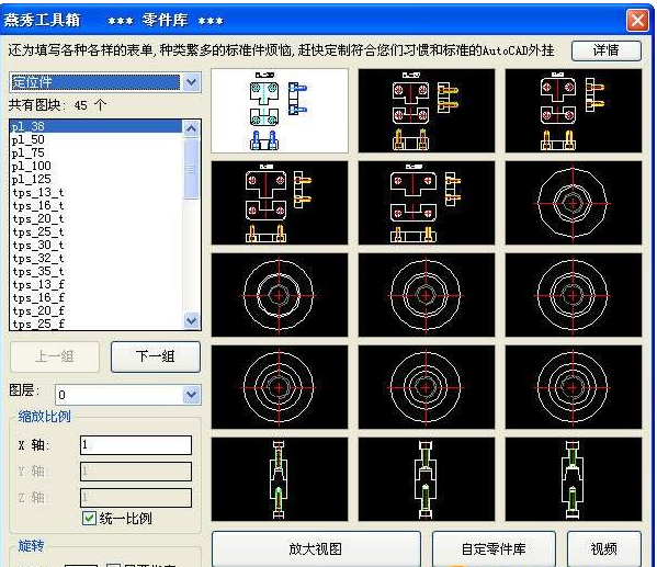有这4款良心CAD软件，0基础也能五天学会一门技术