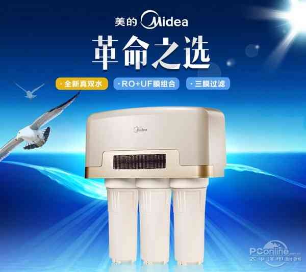 水质决定生活品质 五款高端净水器推荐