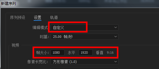拍摄横屏视频素材，制作抖音竖屏小视频的教程