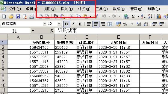 重装系统后EXCEL为什么写不进数据了？无法保存数据怎么办？