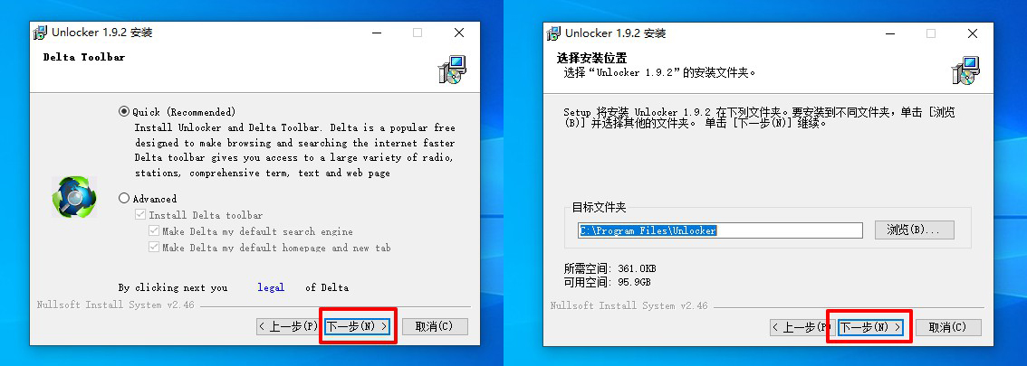 360都删除不了顽固文件？别慌，不足1M的工具帮你强制清理