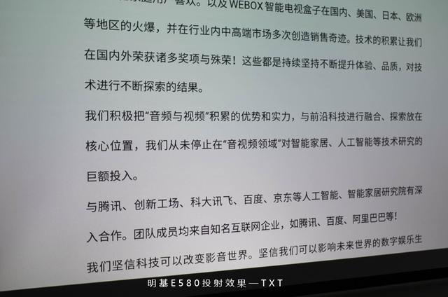 此时无线胜有线，听会议老鸟告诉你投影仪什么牌子好