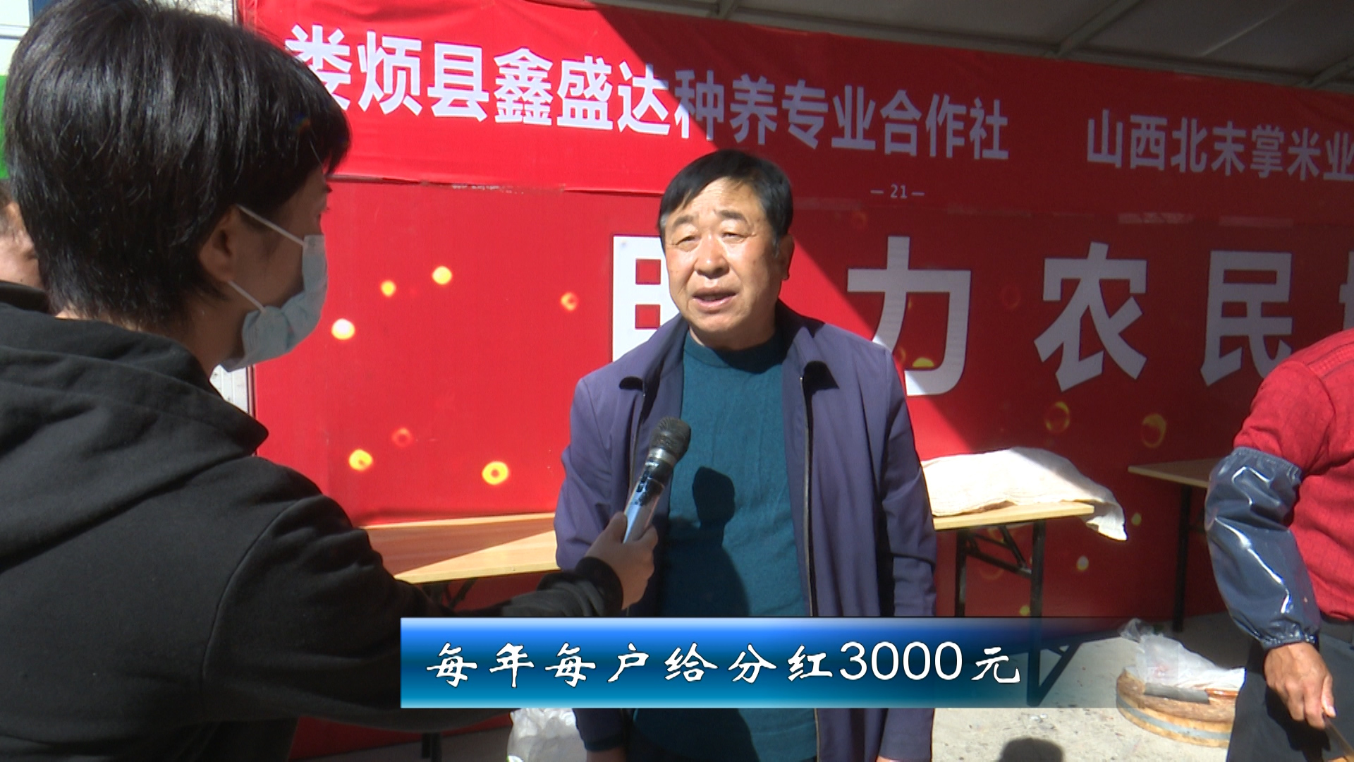 太原这场展销会，火了！“土味儿”农产品竟成了抢手货