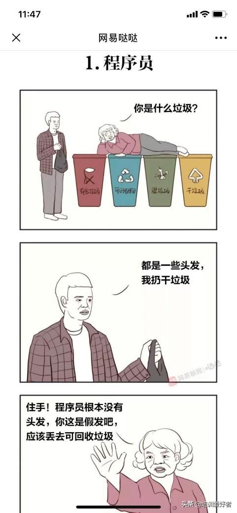 内容营销时代的4种新玩法，一次性都教给你
