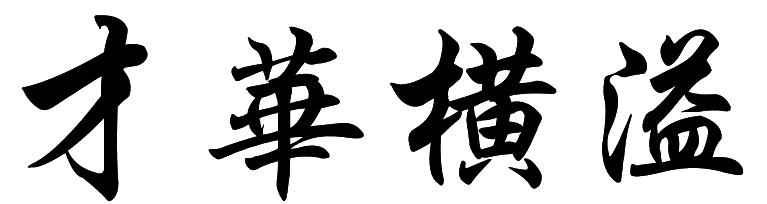 什么是新个体？都包括哪些职业？全国有多少人？